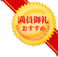 ニューヨークホテル予約にオススメ